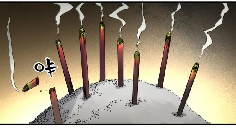 第二卷40集众 第45页