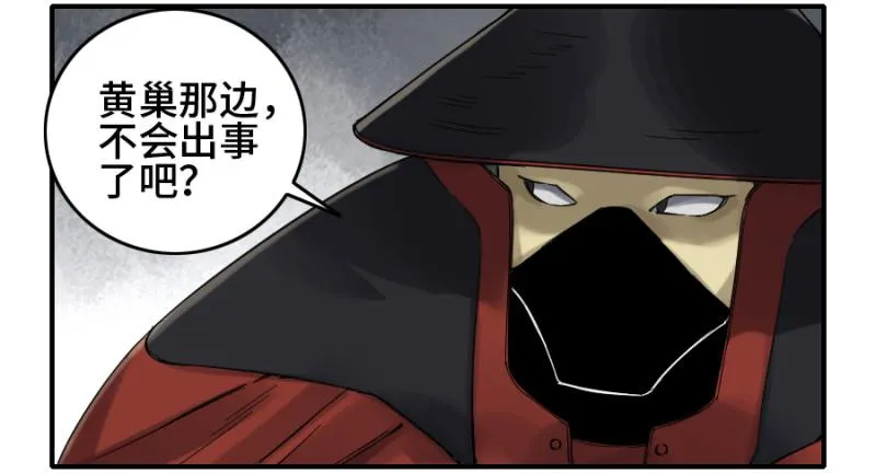 第二卷40集众 第47页