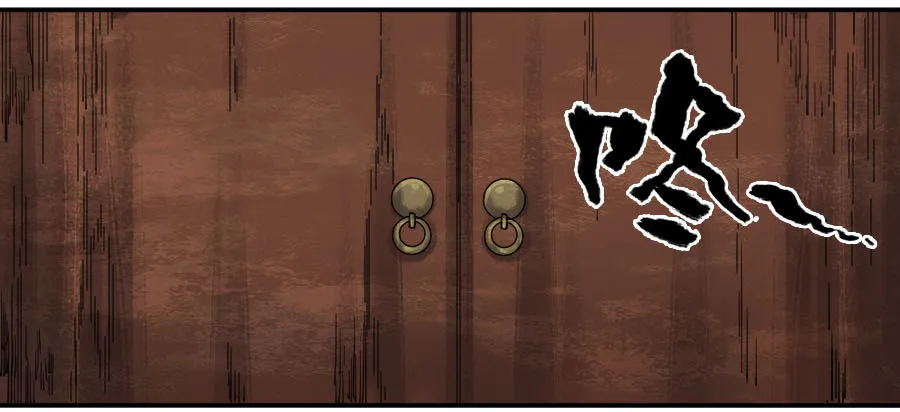 第二卷09不死之身 第29页