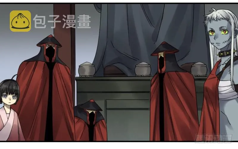 第二卷41九牛二虎 第7页