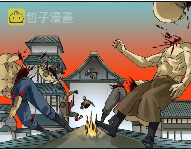 第二卷41九牛二虎 第28页