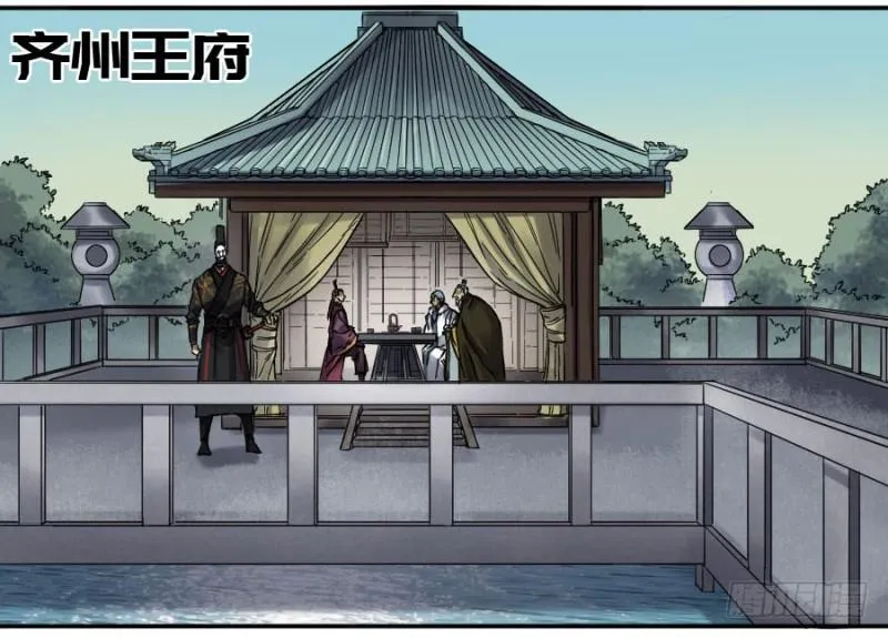 第二卷41九牛二虎 第42页