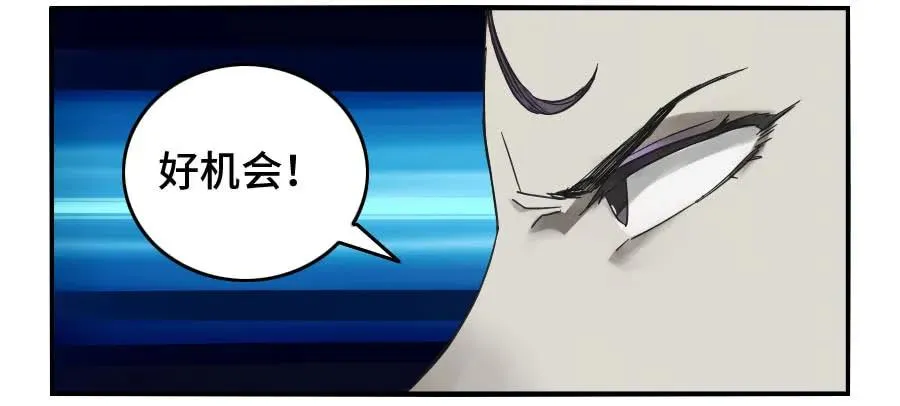第二卷01两年后 第3页