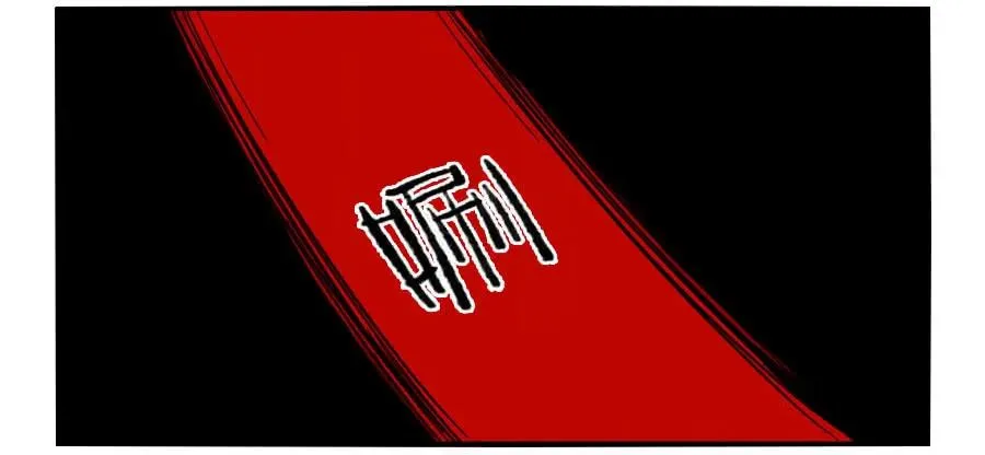第二卷01两年后 第12页
