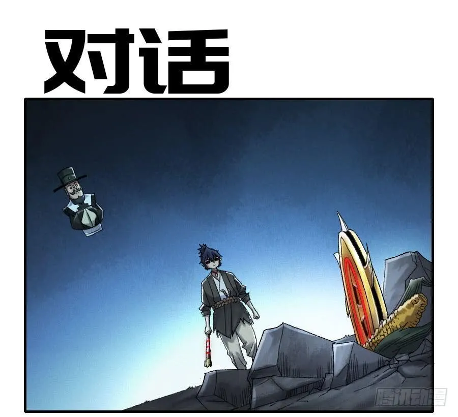 124对话 第1页