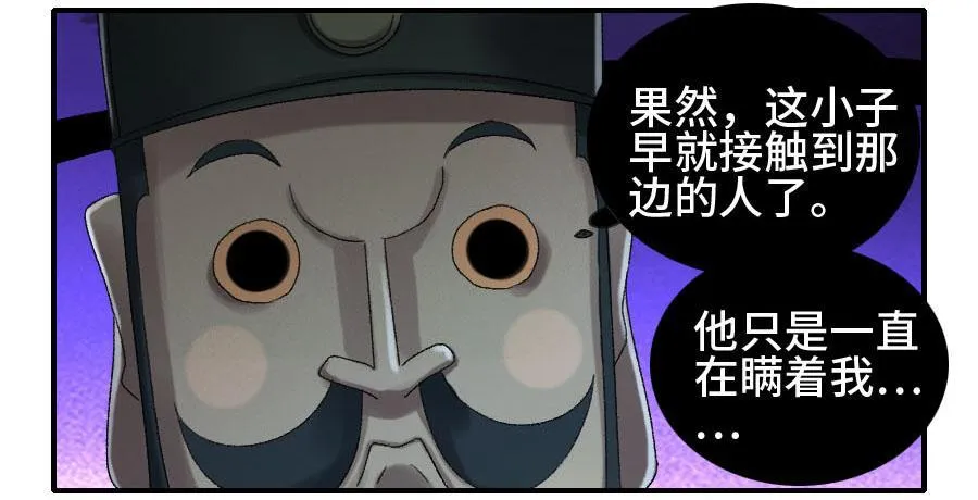 124对话 第2页