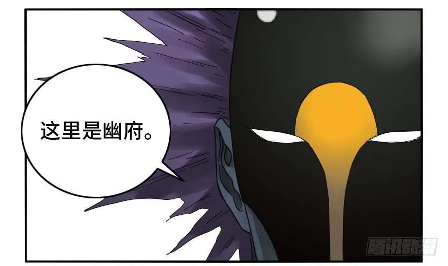 124对话 第10页