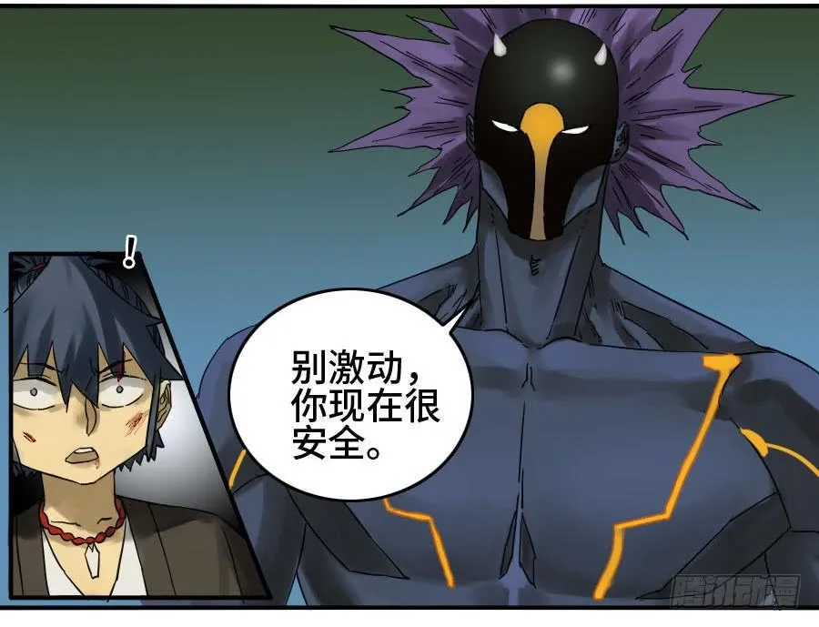 124对话 第11页