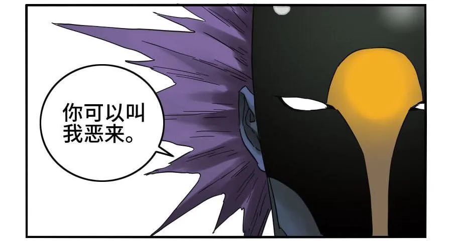 124对话 第13页