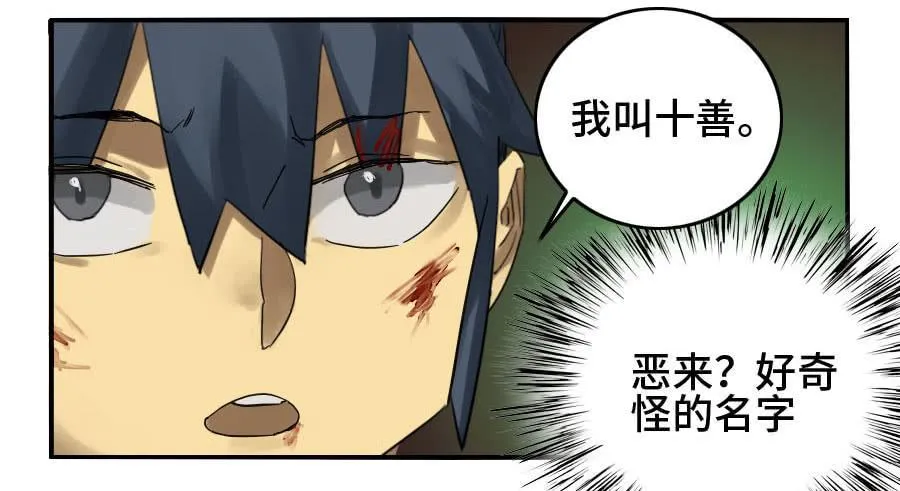 124对话 第14页