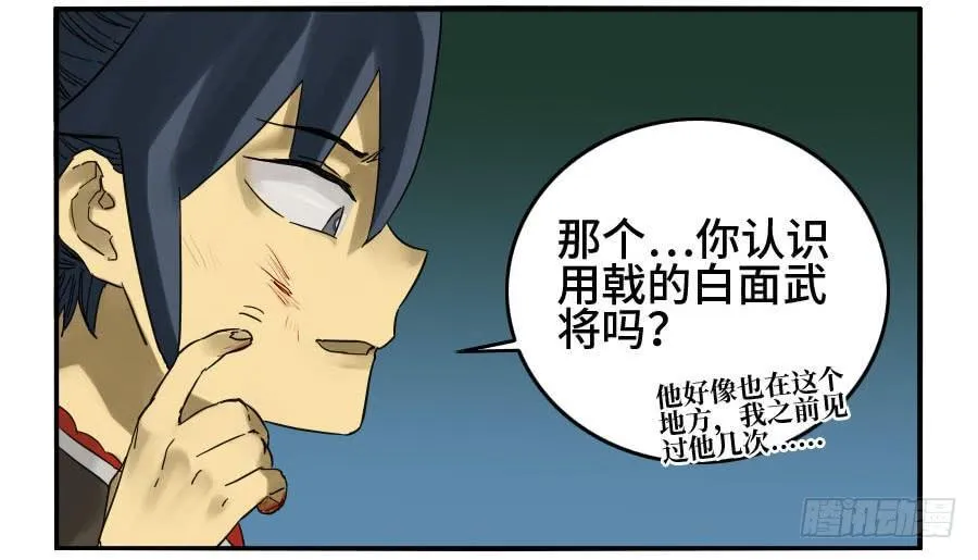 124对话 第16页