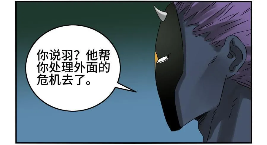 124对话 第17页