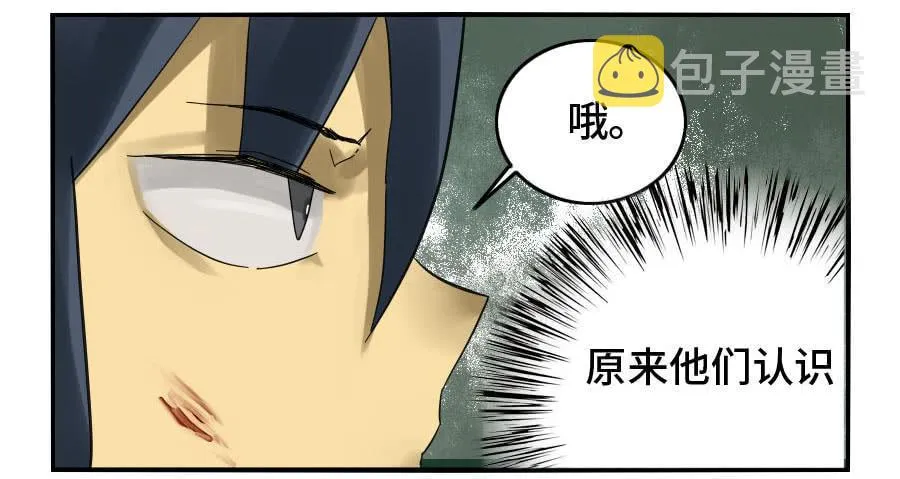 124对话 第18页