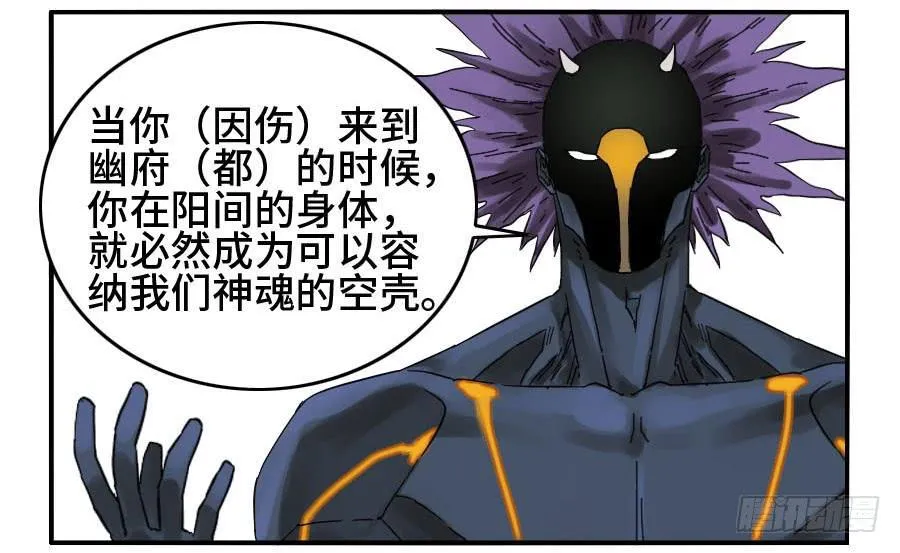 124对话 第20页