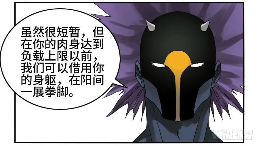 124对话 第21页
