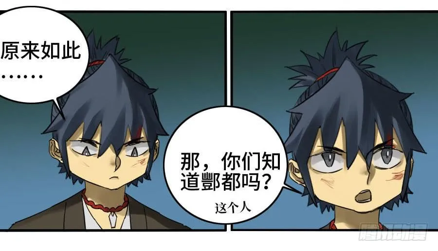 124对话 第22页
