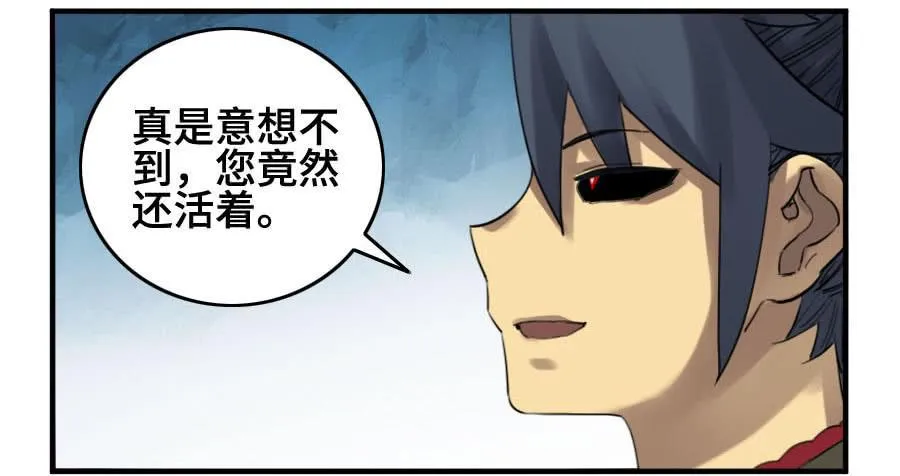 124对话 第24页
