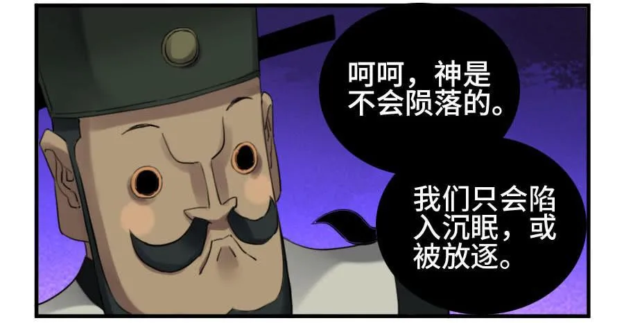 124对话 第25页