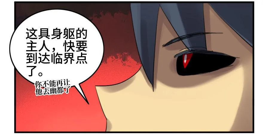 124对话 第26页