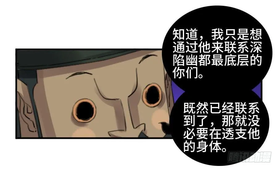 124对话 第27页