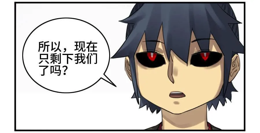 124对话 第30页