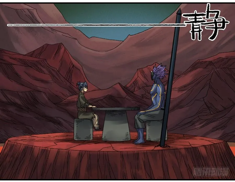 124对话 第32页