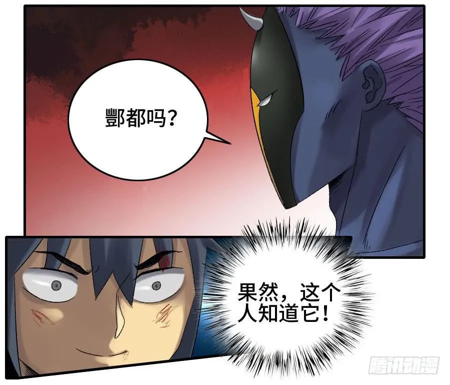 124对话 第33页