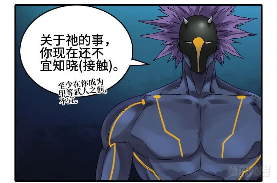 124对话 第34页