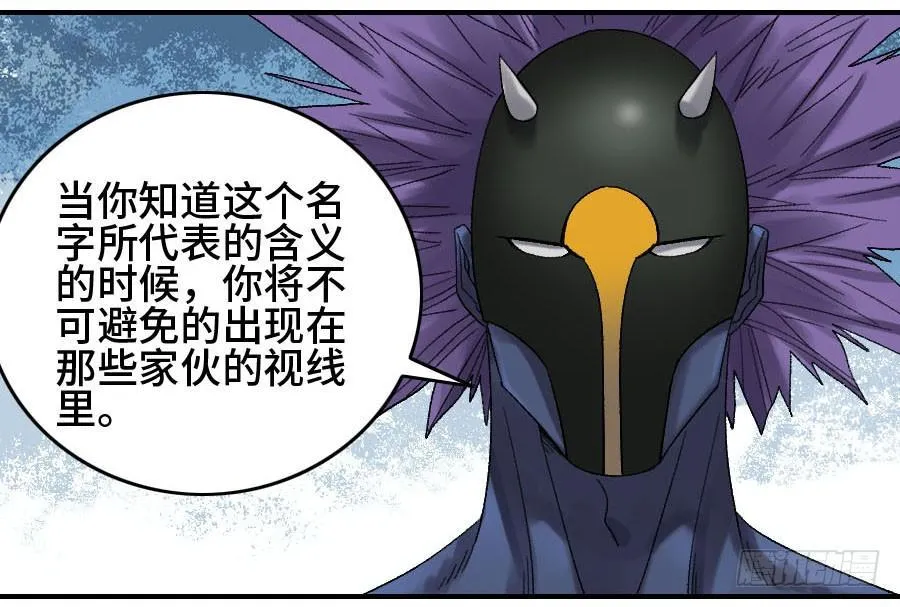 124对话 第36页