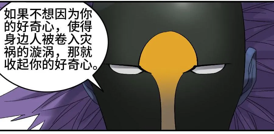 124对话 第37页
