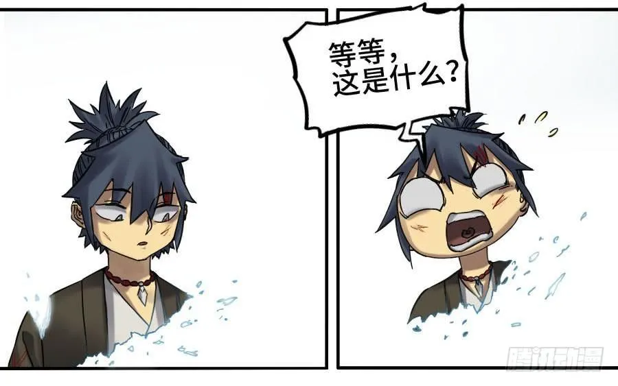 124对话 第42页