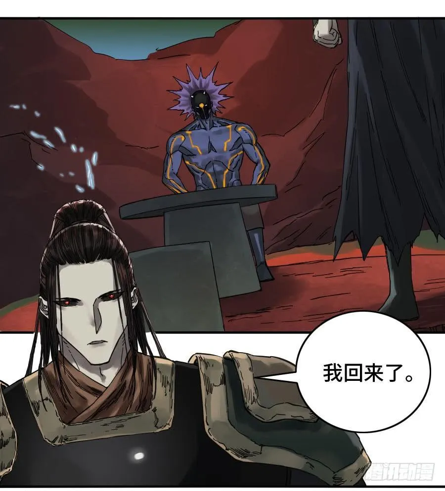 124对话 第43页