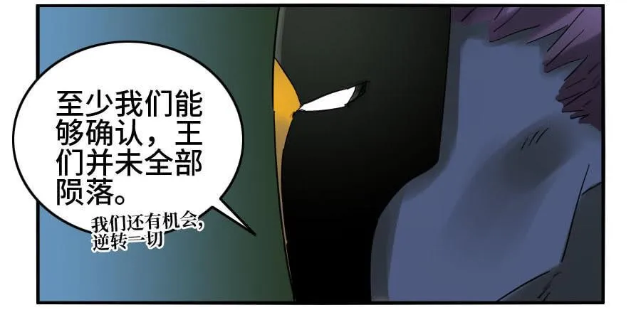 124对话 第47页