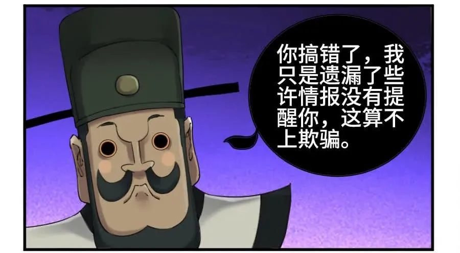 125暗流涌动 第5页