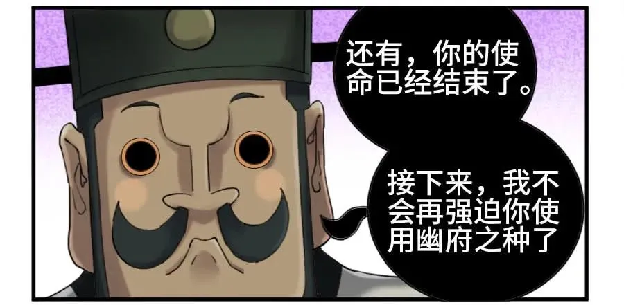 125暗流涌动 第6页