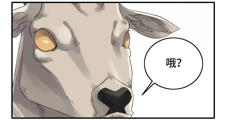 125暗流涌动 第20页