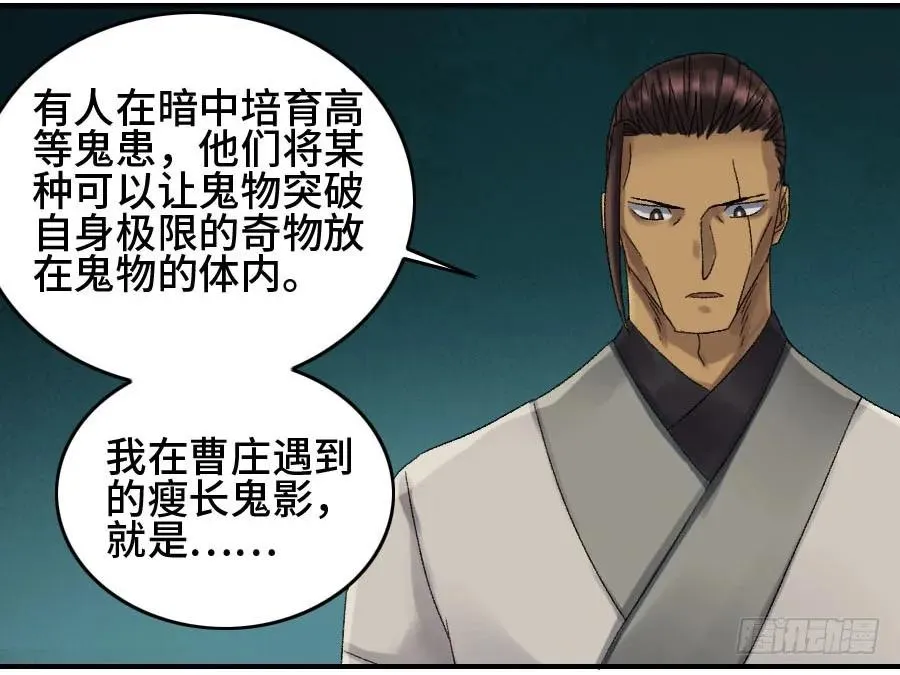 125暗流涌动 第21页