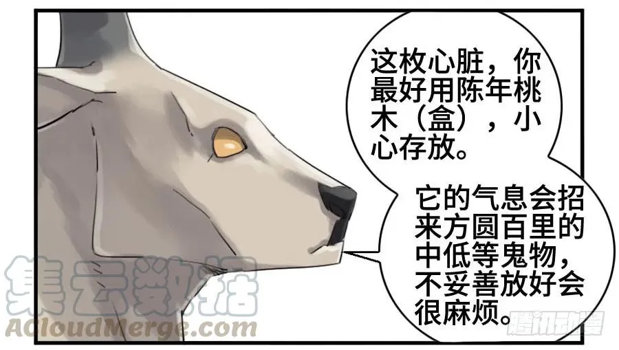 125暗流涌动 第31页
