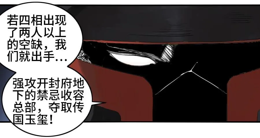 125暗流涌动 第42页