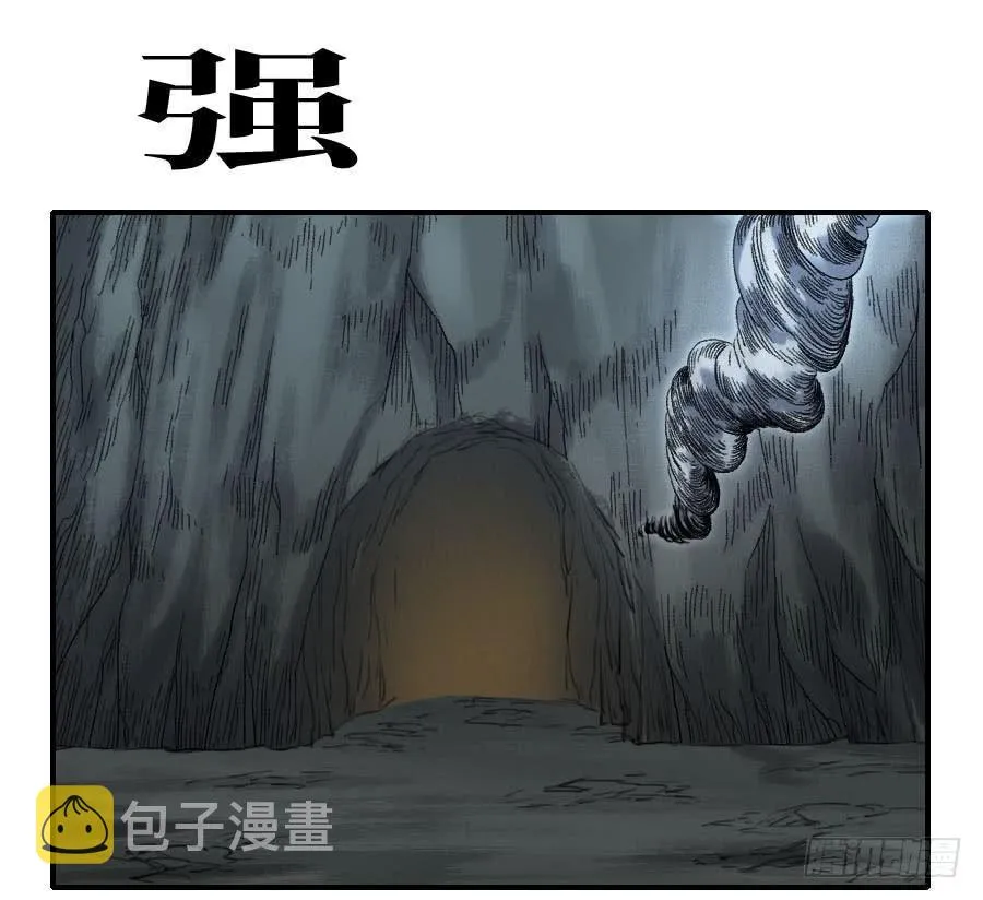 123强 第1页