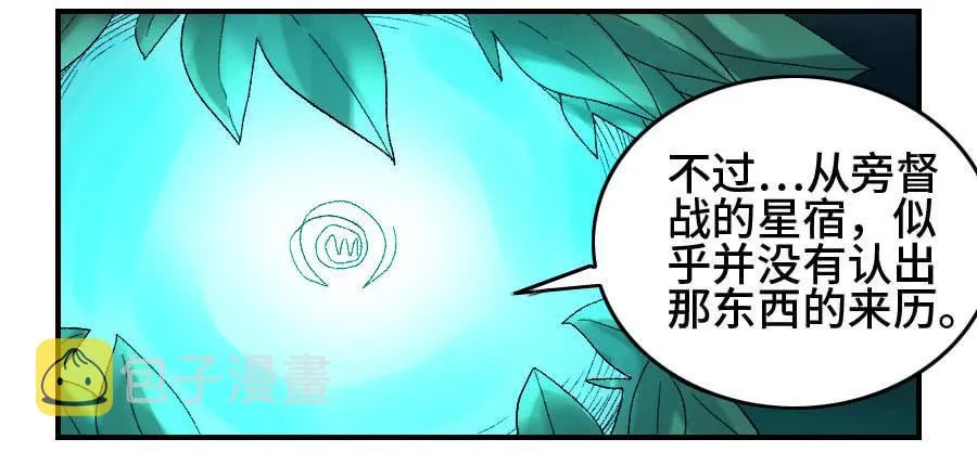 123强 第8页