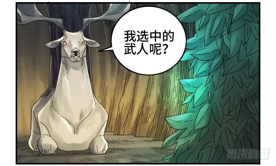 123强 第9页