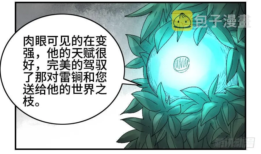 123强 第10页
