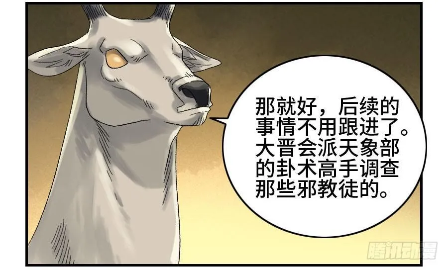 123强 第11页