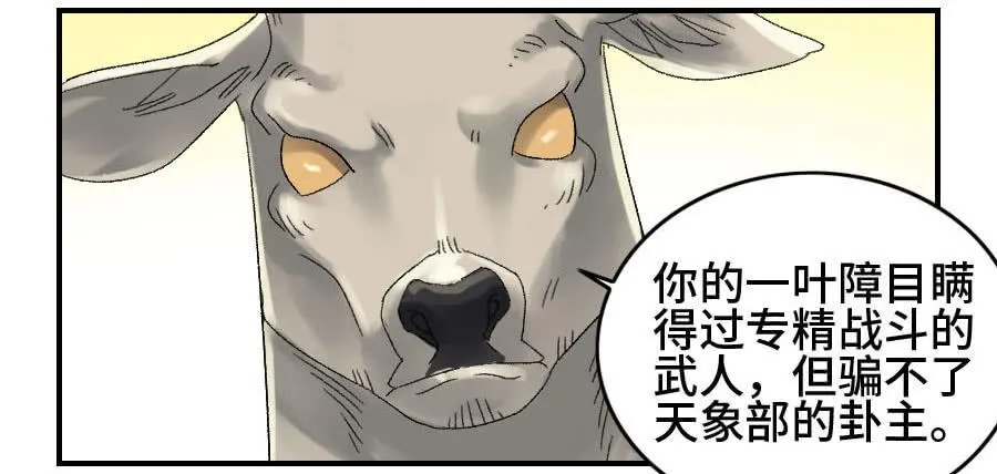 123强 第12页