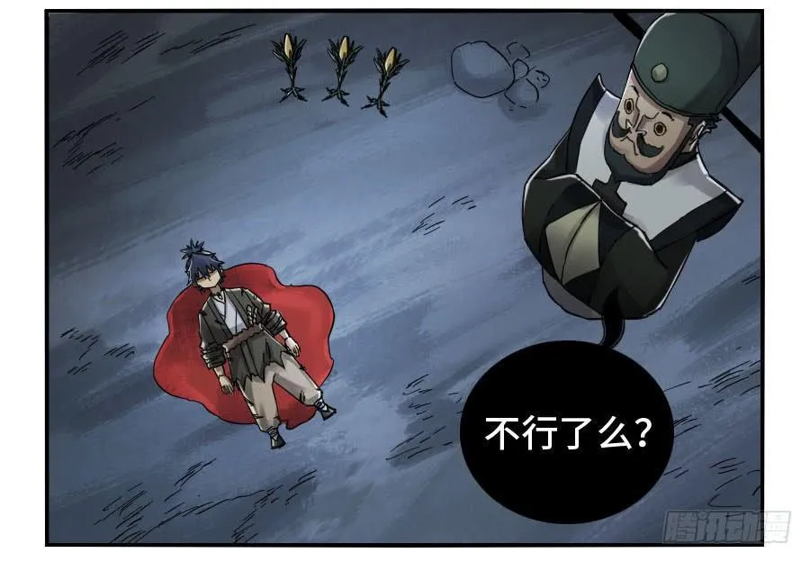 123强 第14页