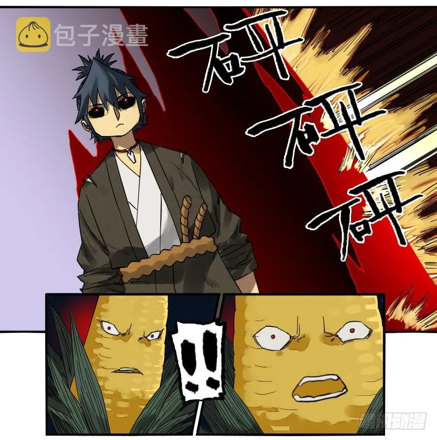123强 第23页