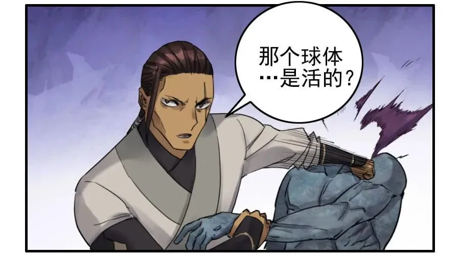 121误判 第4页