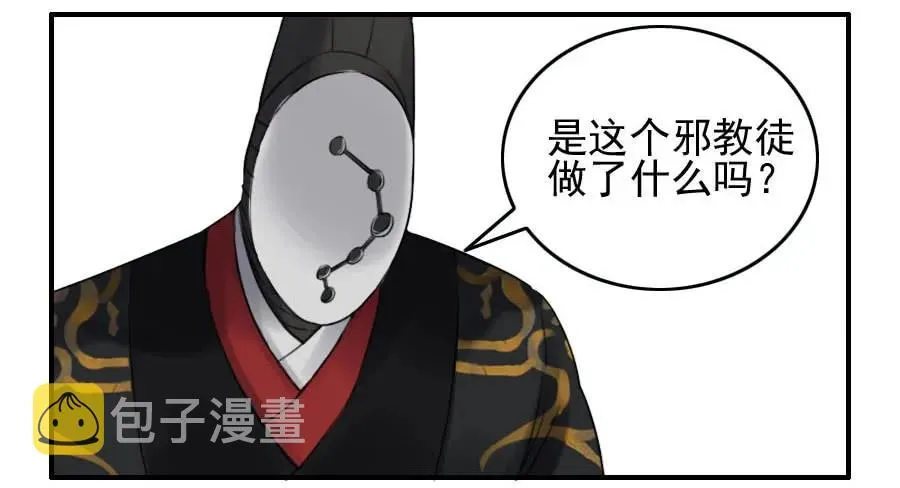 121误判 第6页
