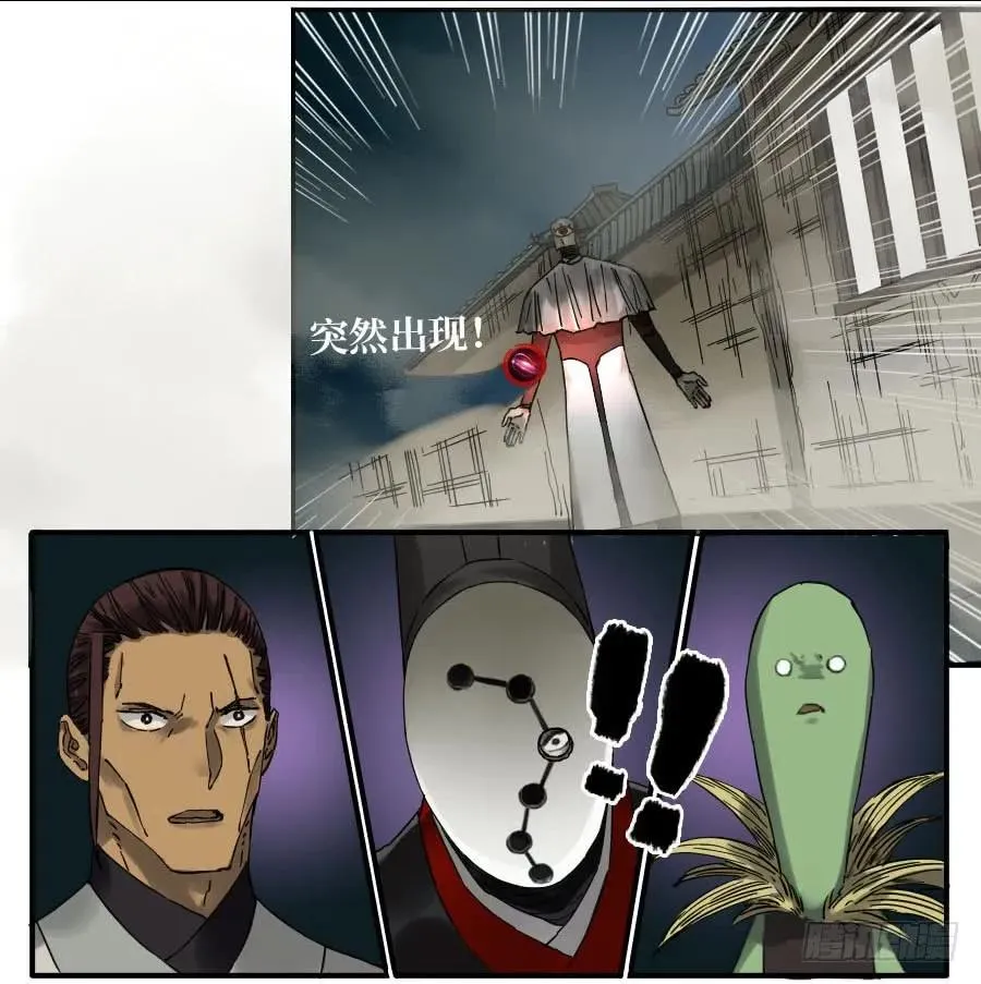 121误判 第8页